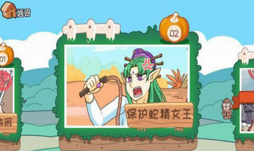 u6211u6ef4u4e2au795eu554au5185u7f6eu83dcu5355u7248