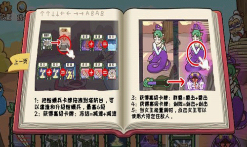 u6211u6ef4u4e2au795eu554au5185u8d2du7248