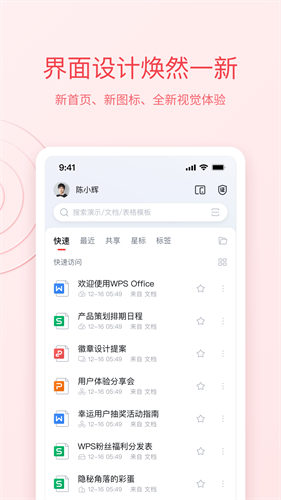 officeiosu7248