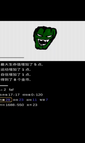 u56deu68a6u4e4bu65c5