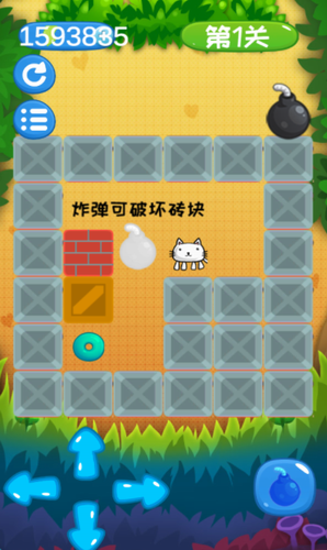 u7206u70b8u732bu63a8u7bb1u5b50u65e0u654cu7248