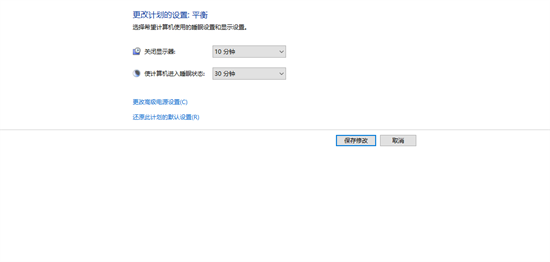 解除节电模式黑屏操作示意图