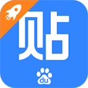 百度贴吧极速版下载v9.1.0 旧版本