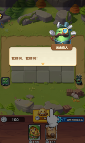 u968fu673au51b2u7a81u571fu8c46u82f1u96c4