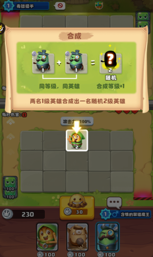 u968fu673au51b2u7a81u571fu8c46u82f1u96c4u6700u65b0u7248