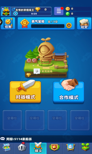 u968fu673au51b2u7a81u571fu8c46u82f1u96c4u65e0u654cu7248