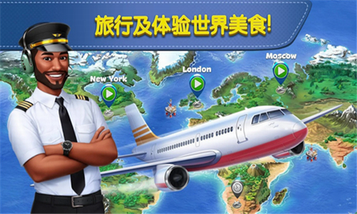 u98deu673au5927u53a8u514du8d39u7248u65e0u9650u94bbu77f3u4e0bu8f7d