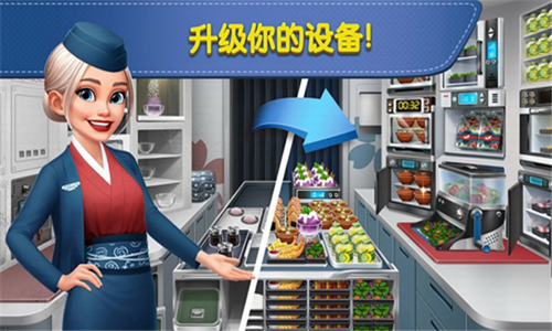 u98deu673au5927u53a8u514du8d39u7248u4e0bu8f7du6700u65b0u7248