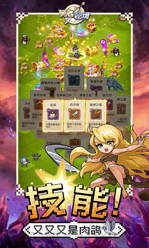 u52c7u8005u79d8u5883u4e0bu8f7d