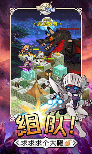 u52c7u8005u79d8u5883u514du8d39u7248u4e0bu8f7d