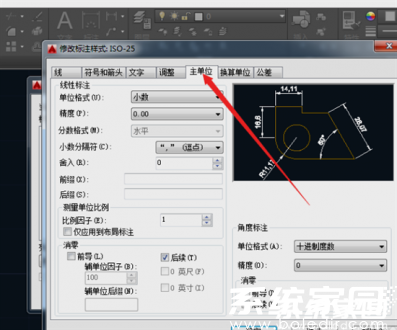 cad单位怎么设置成毫米 cad单位设置成毫米