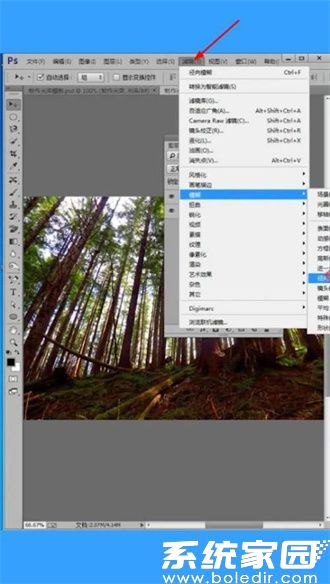 PS光束效果制作流程