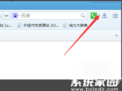 服务激活界面示意图
