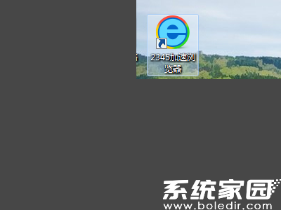 浏览器启动界面示意图