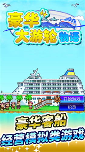 u8c6au534eu5927u6e38u8f6eu7269u8bed