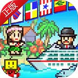 豪华游轮环游世界经营之旅v3.00 内置作弊菜单版
