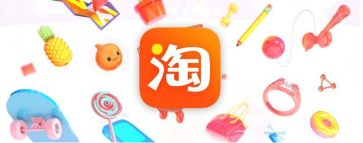2023淘宝618活动时间及满减规则