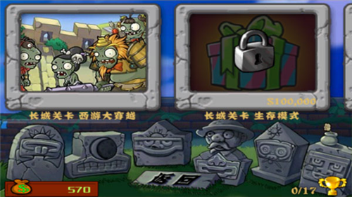 u690du7269u5927u6218u50f5u5c38u897fu6e38u7248u514du8d39u7248u9f99u5babu7248