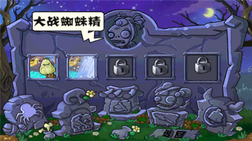 u690du7269u5927u6218u50f5u5c38u897fu6e38u7248u514du8d39u7248u65e0u9650u91d1u5e01u7248