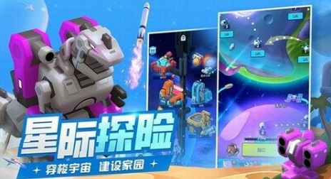 走开外星人2023六月礼包码大全及使用方法