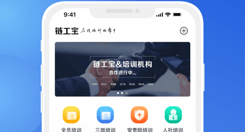 链工宝2024网络安全知识竞赛题库答案汇总