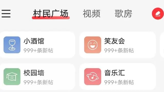 网易云音乐访客查看权限深度解析