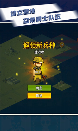 u5168u6c11u50f5u5c38u5927u6218u514du8d39u7248