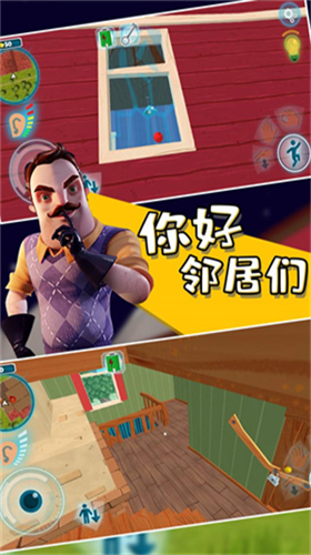 游戏场景示意图