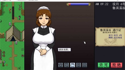 帝国守门者安卓版免费角色互动v1.0.8 安卓版