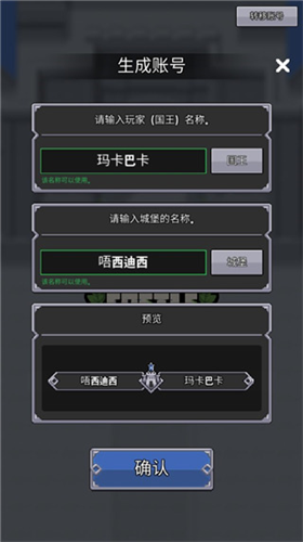 u795eu738bu57ceu5821u65e0u9650u94bbu77f3u7248