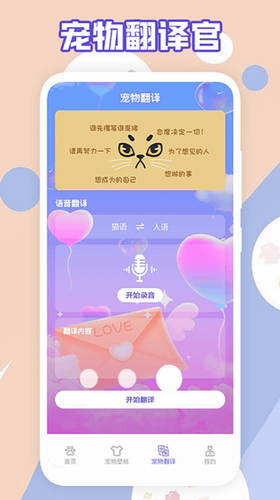 u7b80u55b5appu82f9u679cu7248u4e0bu8f7d