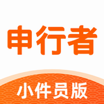 申行者APP智能办公工具优化快递管理v1.3.2 最新版
