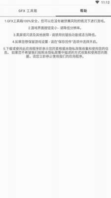 gfxtool