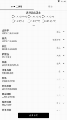 gfxtoolu4e0bu8f7dapp