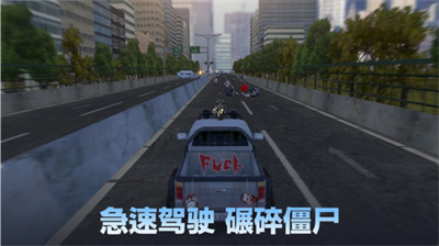 u884cu5c38u8d70u8089u751fu5b58u907fu96beu6240u5185u8d2du514du8d39u7248