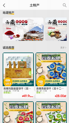 u897fu85cfu6e38app