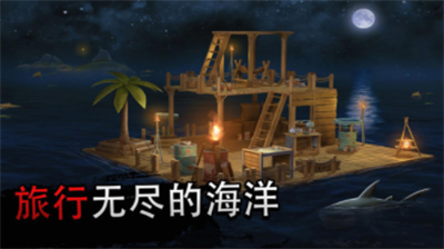 u6728u7b4fu751fu5b58u65e0u9650u73cdu73e0u7248