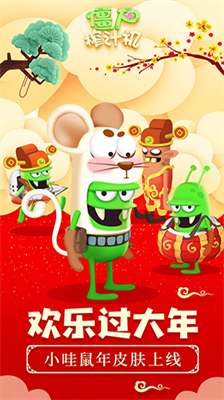 u50f5u5c38u69a8u6c41u673au65e0u9650u5145u503cu7248