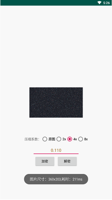 PicEncryptu4e0bu8f7dapp