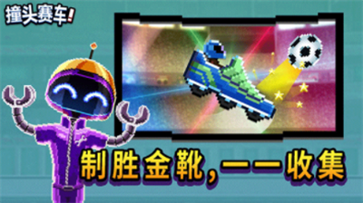 u649eu5934u8d5bu8f66u5185u7f6eMODu4feeu6539u5668u7248
