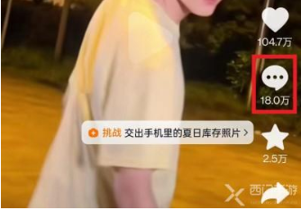 抖音交换夏天玩法触发问题全解析