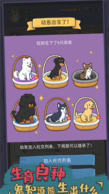 u72d7u751fu6a21u62dfu5668u514du8d39u7248u5185u7f6eu4feeu6539u5668u7248