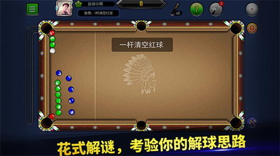 u660eu661fu53f0u7403u5185u8d2du514du8d39u7248