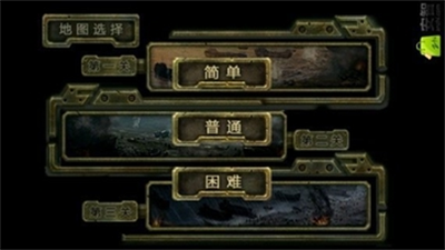 u8840u6218u7f05u7538u624bu673au5b89u5353u7248