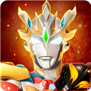 奥特曼宇宙英雄全角色解锁版本v11.0.1 无限钻石版