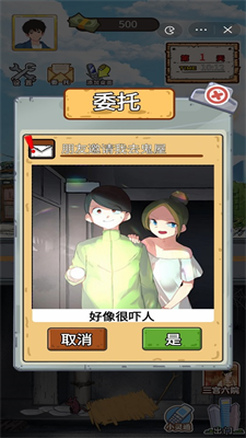 u5c0fu4e5eu4e10u9006u88adu8bb0u514du8d39u7248u514du5e7fu544au7248