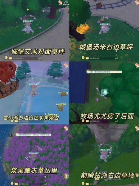 10月27日黑猫足迹热力分布图