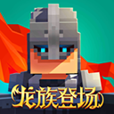 边境军团策略塔防手游无限资源v5.2.279 无限资源版