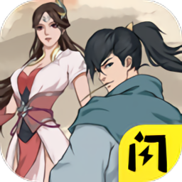 全民当大侠免费武侠世界v1.0 内置作弊菜单版