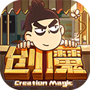 创造与魔法自由沙盒世界v1.0.062 免费版